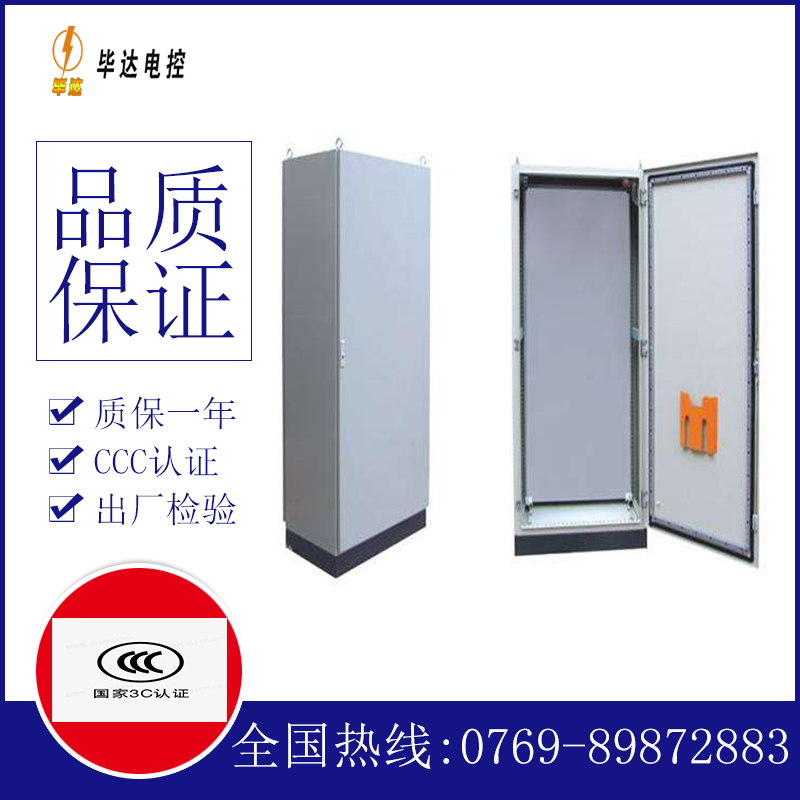 温县仿威图柜
